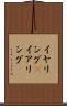 イヤリング(P) Scroll