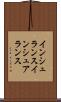 インシュランス Scroll