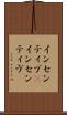 インセンティブ(P) Scroll