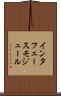 インタフェースモジュール Scroll