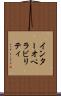インターオペラビリティ Scroll