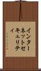 インターネットセキュリティ Scroll