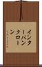 インターバンクローン Scroll