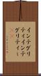 インテグリティ Scroll