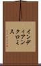 インディアンクロミス Scroll