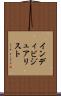 インディビジュアリスト Scroll