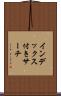 インデックス付きサーチ Scroll
