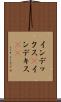 インデックス(P) Scroll