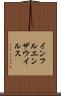 インフルエンザウイルス Scroll