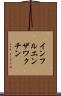 インフルエンザワクチン Scroll