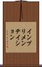 インプリメンテイション Scroll