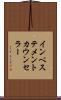 インベステメントカウンセラー Scroll