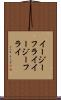 イージーフライ Scroll