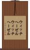 ウィッチヘーゼル Scroll