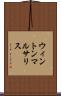 ウィントンマルサリス Scroll