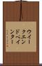 ウイークエンドペインター Scroll