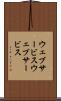 ウェブサービス Scroll