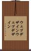 ウェブデザイン Scroll