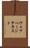 ウェブ・ページ・テキスト Scroll