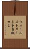 ウォールストリートを占拠せよ Scroll