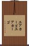 エアカーゴ Scroll