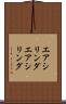 エアシリンダ Scroll