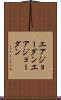 エアジョーダン Scroll