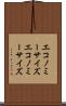 エコノミーサイズ Scroll