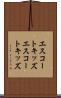 エスコートキッズ Scroll
