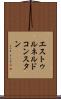 エストゥルネルドコンスタン Scroll