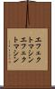 エフェクトマシン Scroll