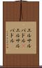 エルサルバドル(P) Scroll