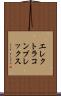 エレクトラ・コンプレックス Scroll