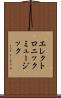 エレクトロニック・ミュージック Scroll