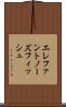 エレファントノーズフィッシュ Scroll