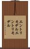エントリモデル Scroll