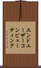 エンドユーザーコンピューティング Scroll