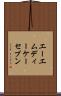 エーエムディーケーセブン Scroll