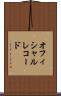 オフィシャル・レコード Scroll