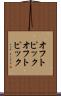 オフトピック Scroll