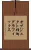 オブジェクト指向グラフィックス Scroll