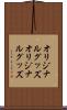 オリジナルグッズ Scroll