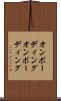 オンボーディング Scroll