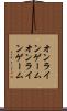 オンラインゲーム Scroll