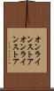 オンラインストア Scroll