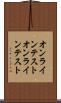 オンラインテスト Scroll