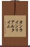 オンラインリアルタイム Scroll