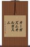 オーガズム Scroll