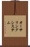 オーサリングシステム Scroll