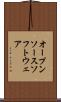 オープンソース・ソフトウェア Scroll